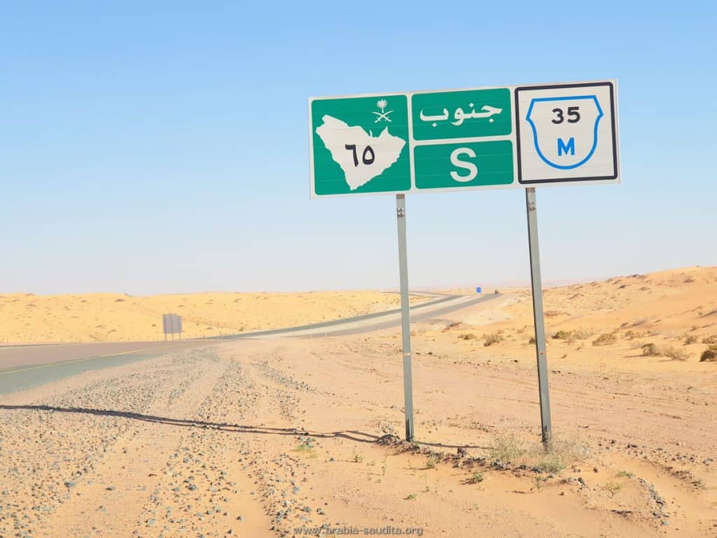 Alugar carro na Arábia Saudita