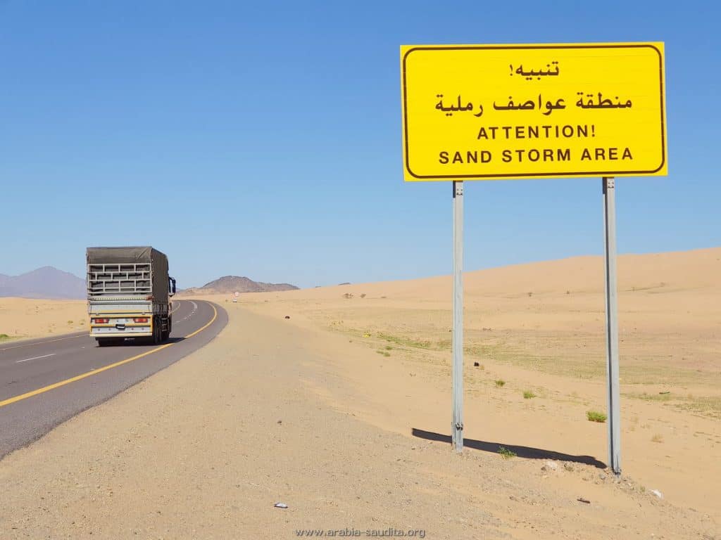 Alugar carro na Arábia Saudita