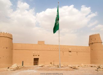 Riade a capital da Arábia Saudita